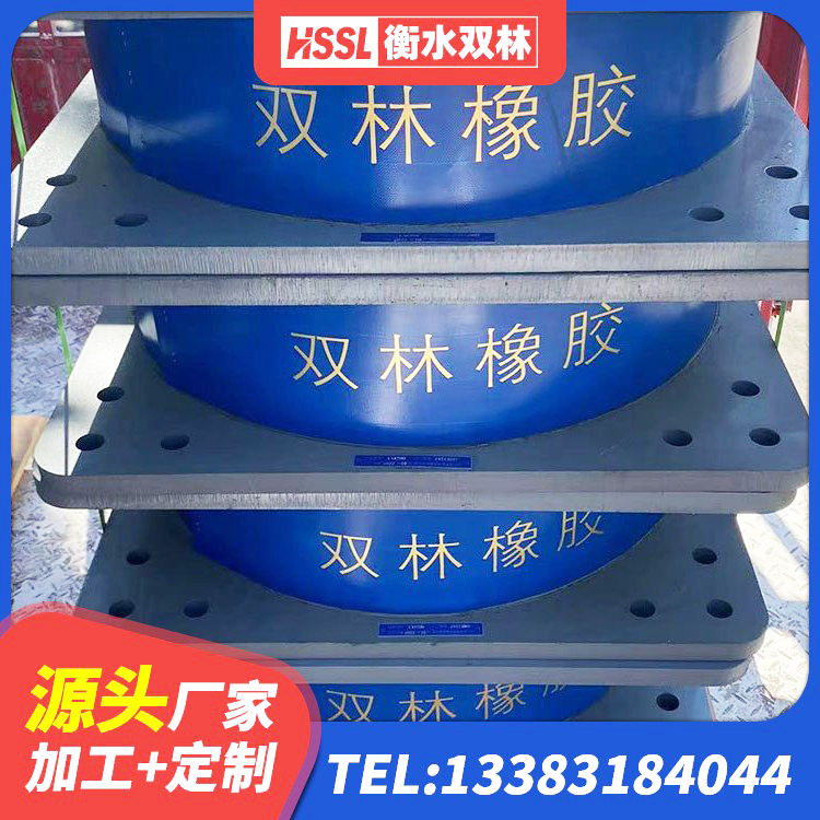 宝丰县住宅隔震支座生产厂家 宝丰县抗震固定饺支座 宝丰县LNR500天然橡胶支座生产厂家 宝丰县铅芯橡胶隔震支座厂商源头工厂 - 第5张