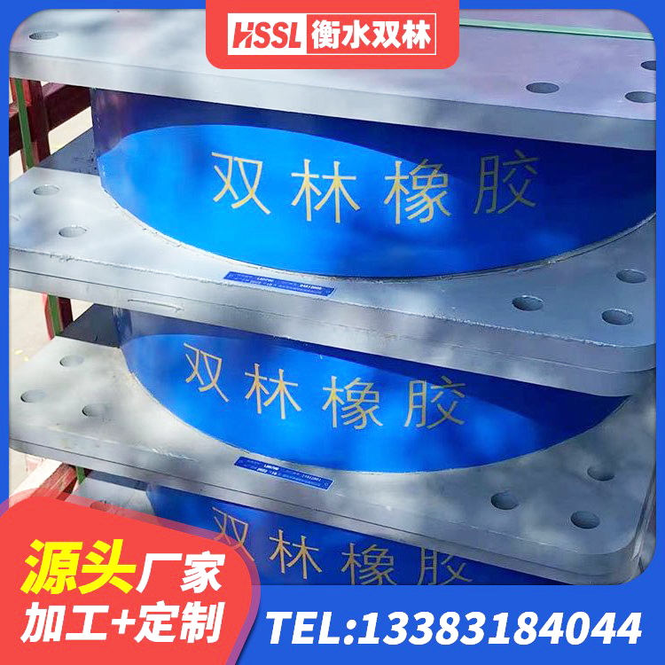 宝丰县LRB隔震支座400 宝丰县建筑用橡胶支座 宝丰县高阻尼隔震支座支座生产厂家 宝丰县HDR1500高阻尼橡胶支座厂家电话 - 第8张