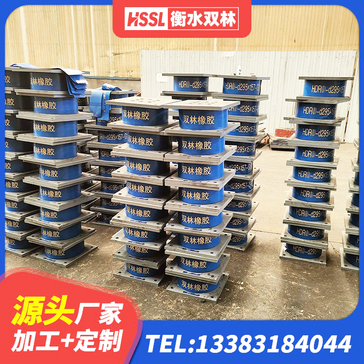 宝丰县橡胶隔震支座1型厂家 宝丰县HDR1100支座厂家 宝丰县LNR隔震支座1300(II型)厂家 宝丰县HDR1300高阻尼隔震支座生产厂家 - 第4张