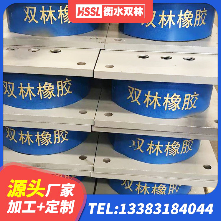 宝丰县矩形铅芯橡胶隔震支座生产厂家 宝丰县高层橡胶隔震支座什么价格 宝丰县橡胶隔震支座LRB源头工厂 宝丰县建筑抗拔减震支座源头工厂 - 第4张
