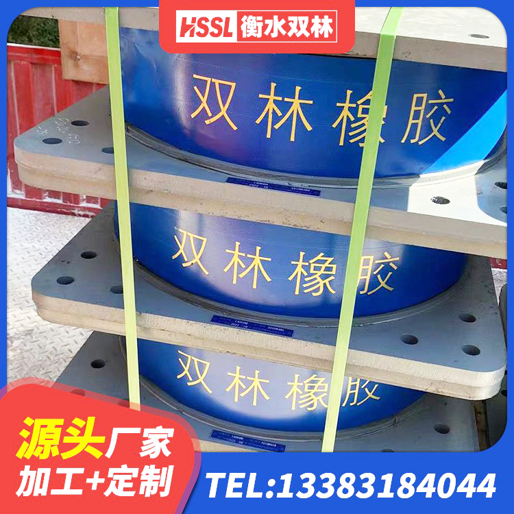 宝丰县住宅隔震支座生产厂家 宝丰县抗震固定饺支座 宝丰县LNR500天然橡胶支座生产厂家 宝丰县铅芯橡胶隔震支座厂商源头工厂 - 第2张