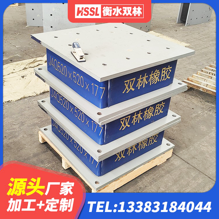 宝丰县建筑LRB400的抗震支座生产厂家 宝丰县HDR800隔震支座生产厂家 宝丰县铅芯减隔震支座什么价格 宝丰县LNR800隔震支座生产厂家 - 第1张