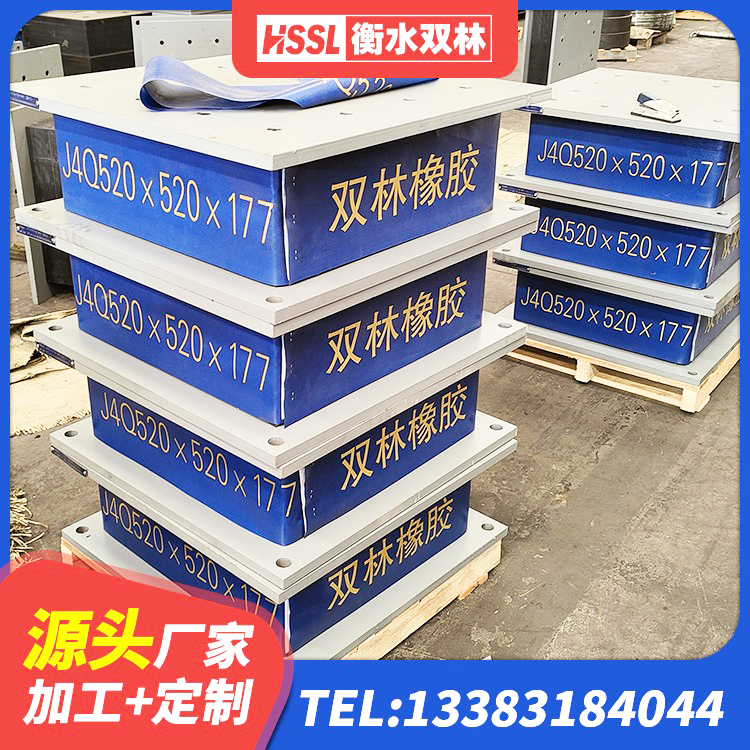 宝丰县建筑圆形铅芯隔震支座源头工厂 宝丰县LNR700天然隔震支座 宝丰县LRB300隔震支座厂家 宝丰县HDR400橡胶隔震支座厂家 - 第8张
