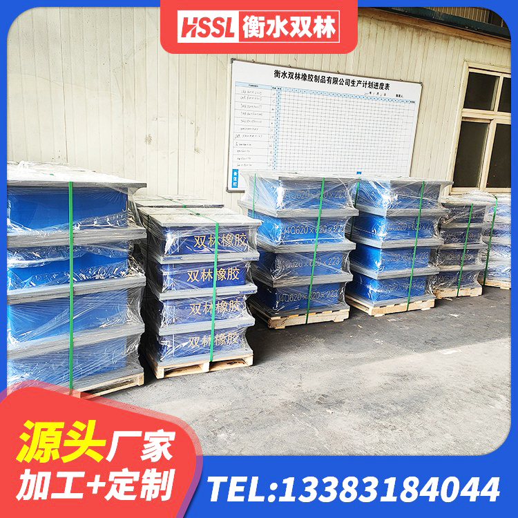 宝丰县建筑预制楼梯隔震支座生产厂家 宝丰县天然胶隔震支座厂家 宝丰县建筑橡胶隔震支座LNR源头工厂 宝丰县阻尼减隔震支座厂家电话 - 第9张