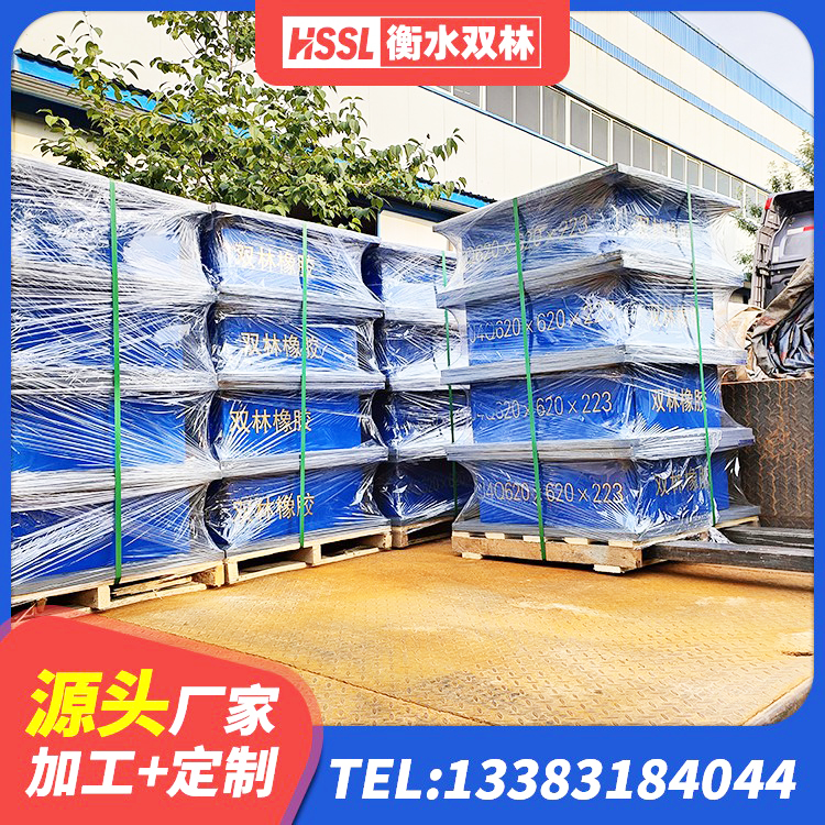 宝丰县矩形铅芯橡胶隔震支座生产厂家 宝丰县高层橡胶隔震支座什么价格 宝丰县橡胶隔震支座LRB源头工厂 宝丰县建筑抗拔减震支座源头工厂 - 第1张