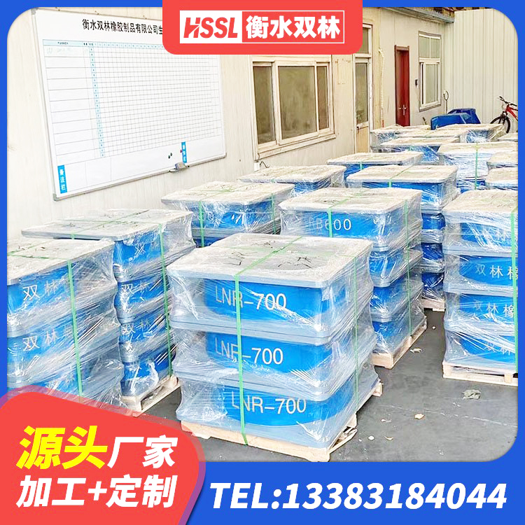 宝丰县LRB隔震支座400 宝丰县建筑用橡胶支座 宝丰县高阻尼隔震支座支座生产厂家 宝丰县HDR1500高阻尼橡胶支座厂家电话 - 第3张
