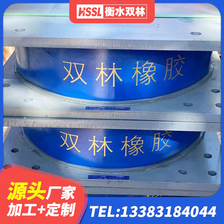 宝丰县LRB1300铅芯支座什么价格 宝丰县LNR1000支座厂家电话 宝丰县建筑橡胶减隔震支座厂家 宝丰县HDR1500高阻尼橡胶隔震支座源头工厂 - 第4张
