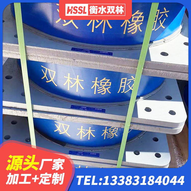 宝丰县LRB800铅芯支座多少钱 宝丰县建筑抗震减震支座生产厂家 宝丰县铅芯橡胶隔震支座定制源头工厂 宝丰县建筑铅芯防震支座厂商 - 第1张