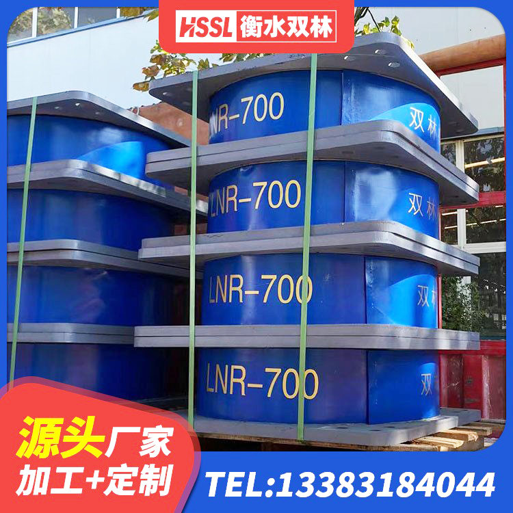 宝丰县建筑圆形铅芯隔震支座源头工厂 宝丰县LNR700天然隔震支座 宝丰县LRB300隔震支座厂家 宝丰县HDR400橡胶隔震支座厂家 - 第4张