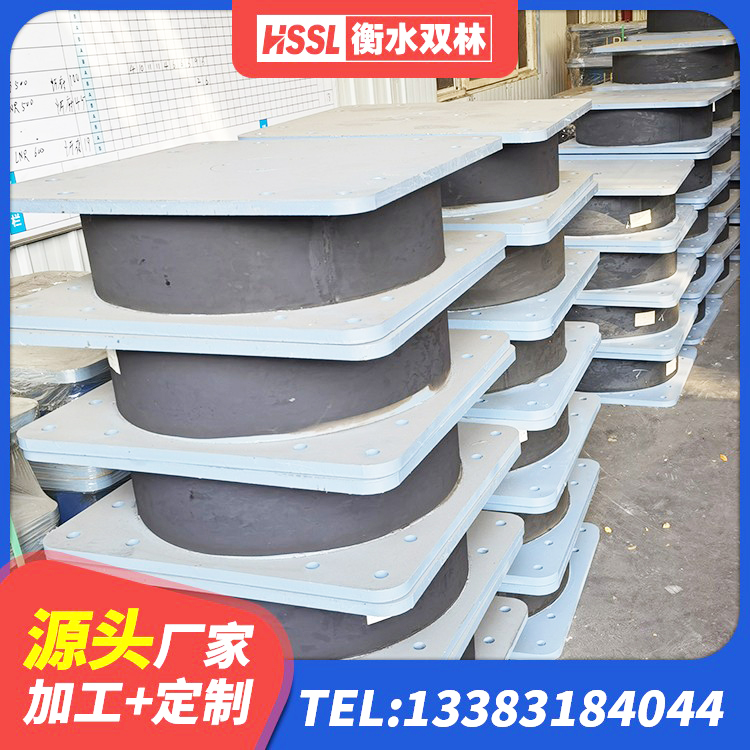 宝丰县建筑预制楼梯隔震支座生产厂家 宝丰县天然胶隔震支座厂家 宝丰县建筑橡胶隔震支座LNR源头工厂 宝丰县阻尼减隔震支座厂家电话 - 第7张