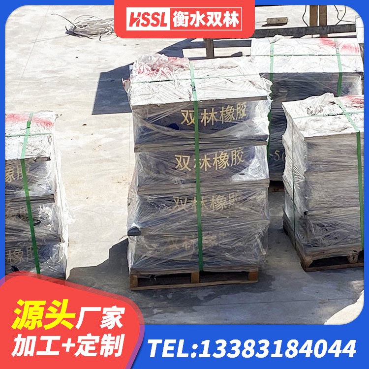 宝丰县建筑预制楼梯隔震支座生产厂家 宝丰县天然胶隔震支座厂家 宝丰县建筑橡胶隔震支座LNR源头工厂 宝丰县阻尼减隔震支座厂家电话 - 第10张