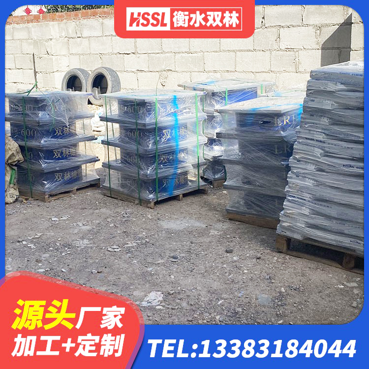 宝丰县钢结构建筑用隔震支座厂家 宝丰县HDR700橡胶隔震支座源头工厂 宝丰县LNR天然隔震支座 宝丰县橡胶隔震支座JG - 第6张