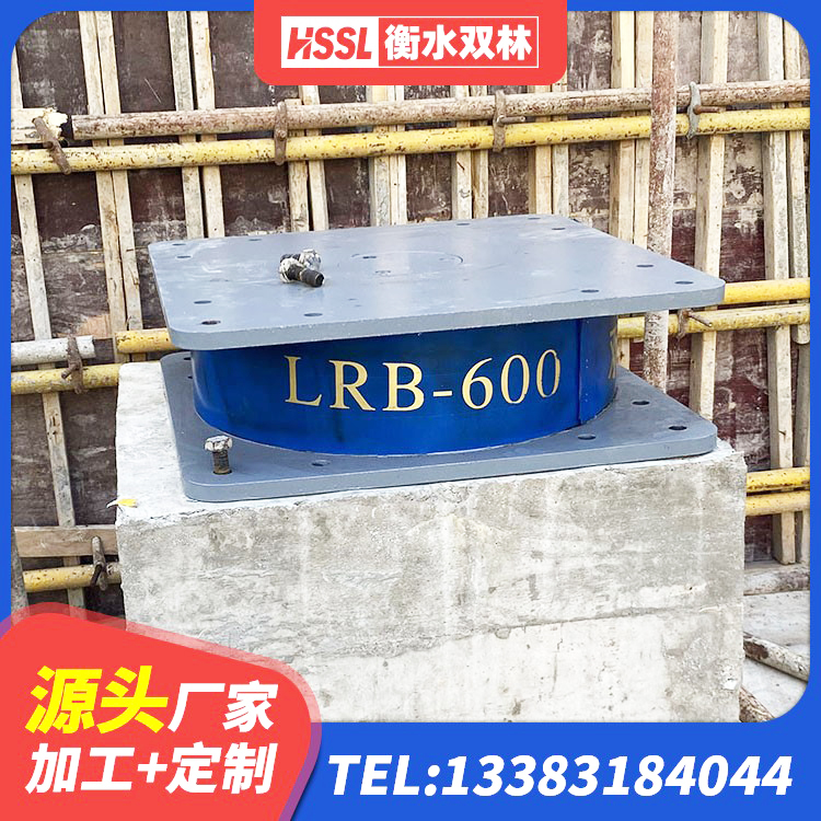 宝丰县LRB隔震支座400 宝丰县建筑用橡胶支座 宝丰县高阻尼隔震支座支座生产厂家 宝丰县HDR1500高阻尼橡胶支座厂家电话 - 第9张