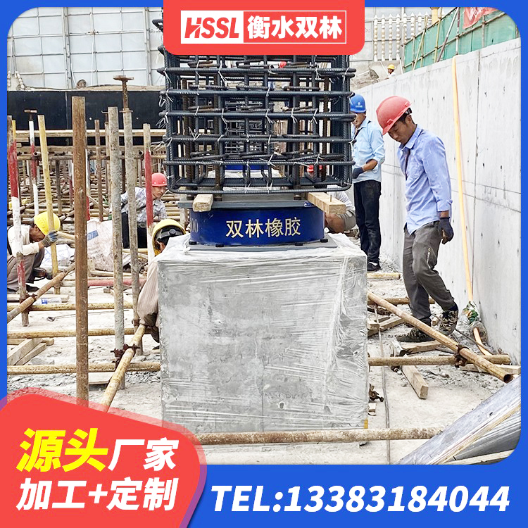 宝丰县建筑高阻尼减橡胶隔震支座源头工厂 宝丰县建筑橡胶铅芯支座生产厂家 宝丰县厚层橡胶隔震支座 宝丰县建筑厚叠层橡胶隔震支座厂家 - 第7张