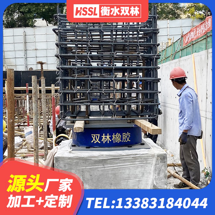 宝丰县钢结构建筑用隔震支座厂家 宝丰县HDR700橡胶隔震支座源头工厂 宝丰县LNR天然隔震支座 宝丰县橡胶隔震支座JG - 第3张