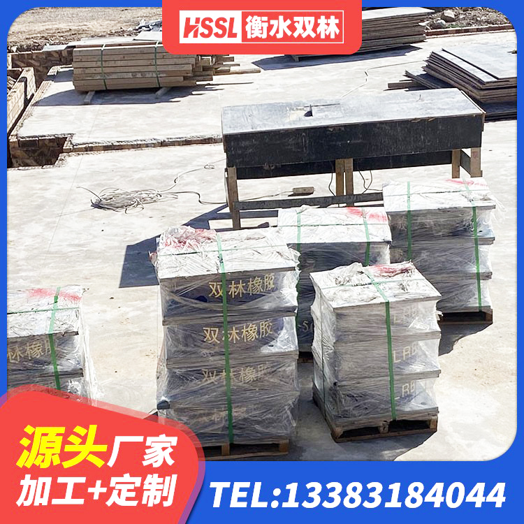 宝丰县建筑叠层橡胶减震支座源头工厂 宝丰县HDR1400高阻尼橡胶支座什么价格 宝丰县HDR400橡胶隔震支座生产厂家 宝丰县铅芯减震隔震支座 - 第1张