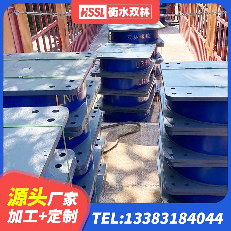 宝丰县建筑圆形铅芯隔震支座源头工厂 宝丰县LNR700天然隔震支座 宝丰县LRB300隔震支座厂家 宝丰县HDR400橡胶隔震支座厂家 - 第2张