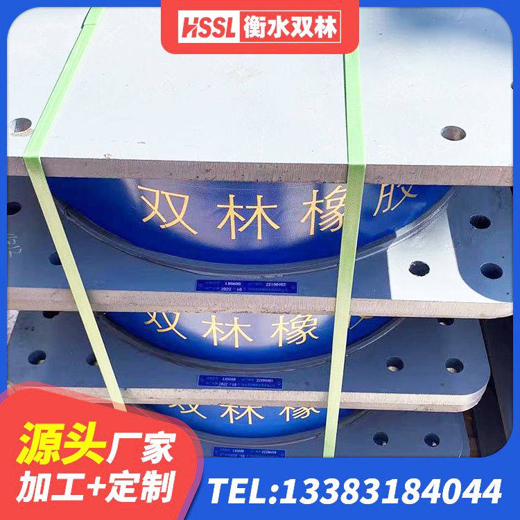 宝丰县建筑预制楼梯隔震支座生产厂家 宝丰县天然胶隔震支座厂家 宝丰县建筑橡胶隔震支座LNR源头工厂 宝丰县阻尼减隔震支座厂家电话 - 第2张