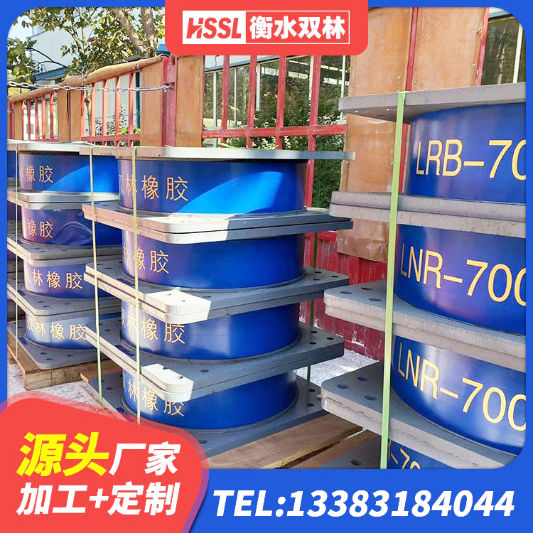 宝丰县圆形铅芯橡胶隔震支座厂家 宝丰县建筑减震支座生产厂家 宝丰县建筑隔震建筑的橡胶隔震支座厂家 宝丰县LRB橡胶隔震支座1000厂家 - 第2张