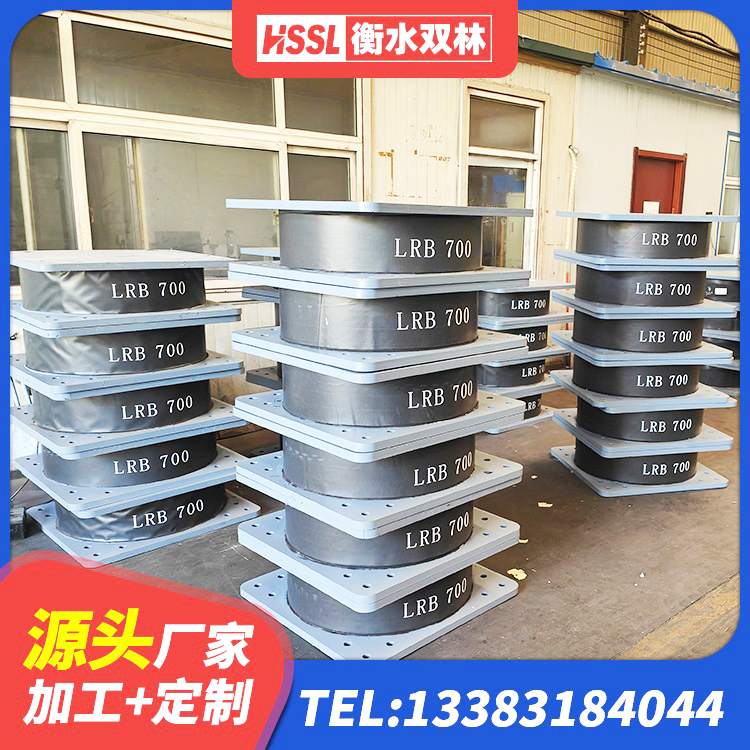 宝丰县LRB1300铅芯支座什么价格 宝丰县LNR1000支座厂家电话 宝丰县建筑橡胶减隔震支座厂家 宝丰县HDR1500高阻尼橡胶隔震支座源头工厂 - 第9张