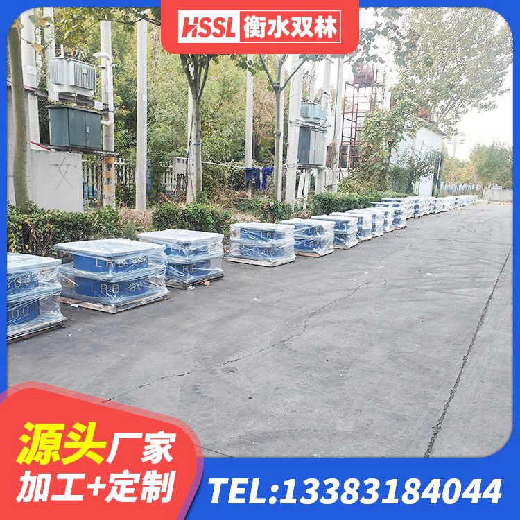 宝丰县钢板橡胶支座价格表 宝丰县LRB600铅芯橡胶隔震支座厂家 宝丰县LNR700隔震橡胶支座源头工厂 宝丰县橡胶支座隔震厂家 - 第6张
