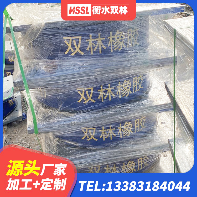 宝丰县LRB隔震支座400 宝丰县建筑用橡胶支座 宝丰县高阻尼隔震支座支座生产厂家 宝丰县HDR1500高阻尼橡胶支座厂家电话 - 第7张